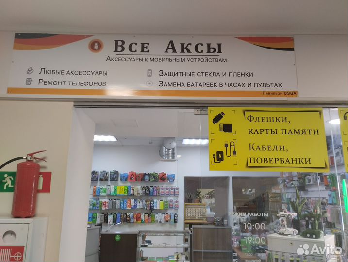 Матовое защитное стекло для iPhone 14 pro max