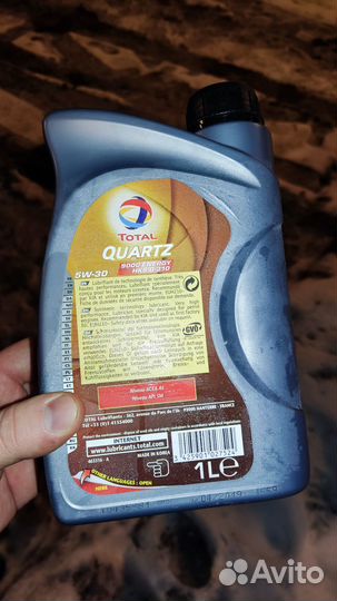 Total quartz 9000 energy HKS G-310 5W-30