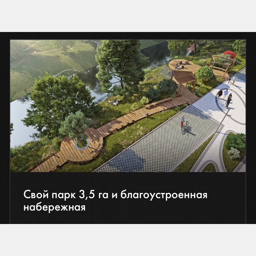 2-к. квартира, 77,2 м², 14/44 эт.