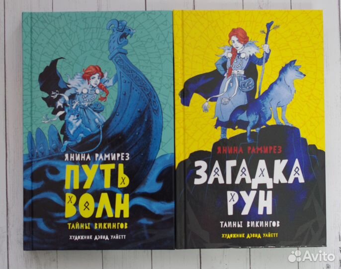 Детские книжки