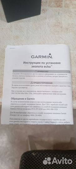 Эхолот garmin