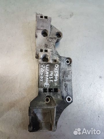 Кронштейн генератора Volkswagen Transporter T5