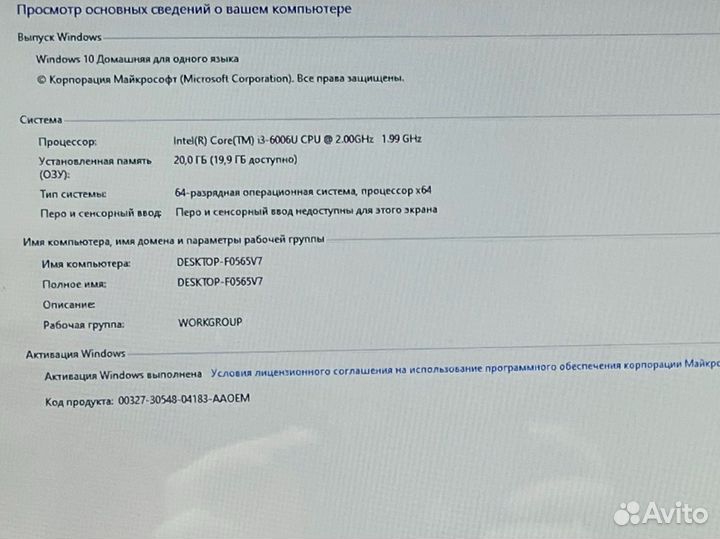 В61) Ноутбук Acer Aspire N17C3