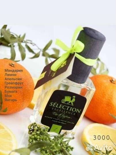 Нишевый русский парфюм