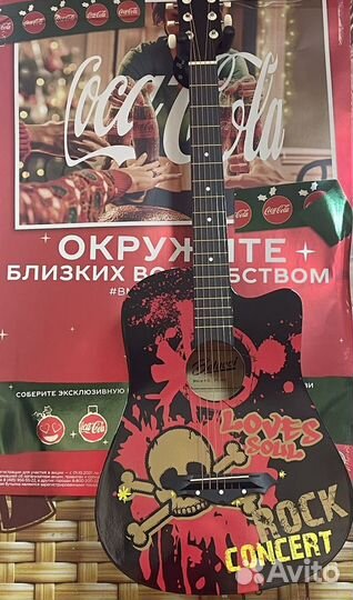 Гитара