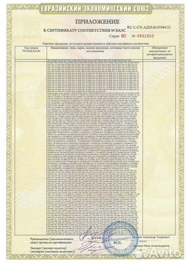 Стойка Nissan Cefiro A33 (Переднее Левое)