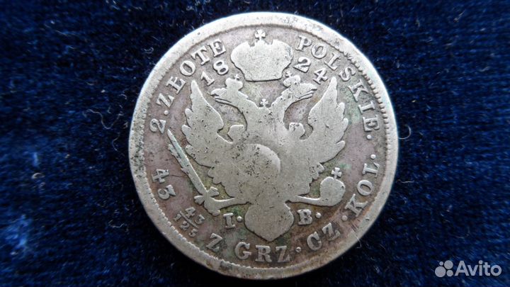 2 злотых 1824 г.Россия для Польши.3 гроша 1813 г