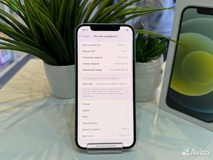 iPhone 12, 128 ГБ