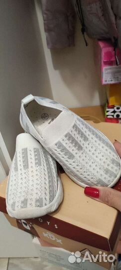 Кеды