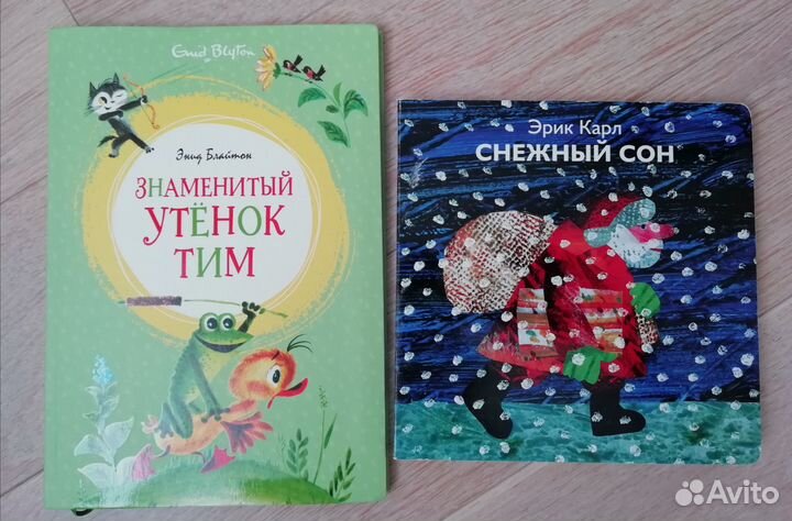 Детские книги