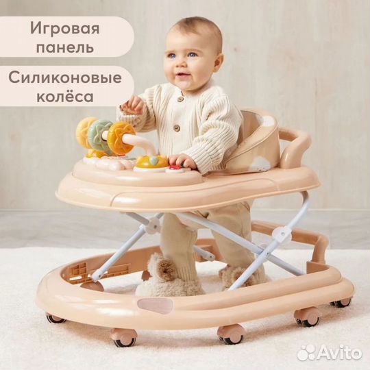 Ходунки детские Happy Baby. Новые в коробке