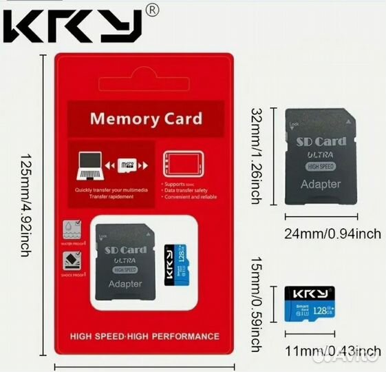 Карта памяти MicroSD 64 гб