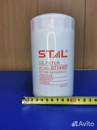 Фильтр масляный MST 644+