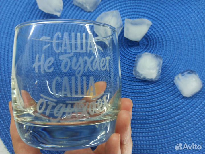 Бокал для виски для бренди 310мл