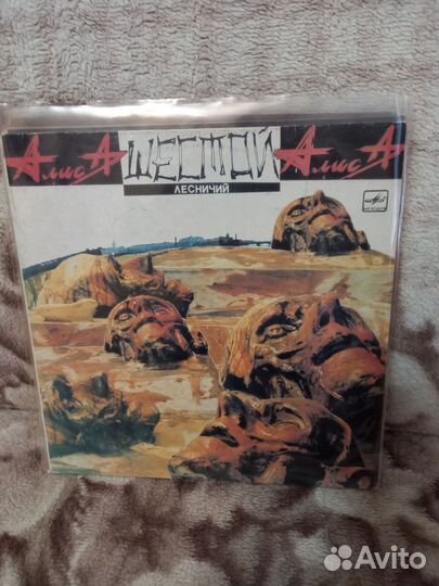 Виниловые пластинки