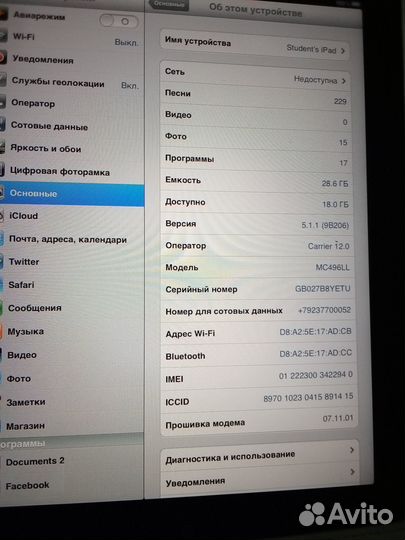 iPad 1- 32gb