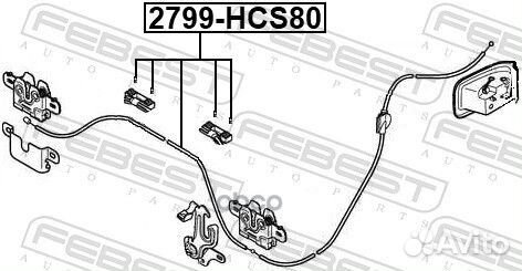 Трос открывания капота volvo S80/V70/XC70 2008