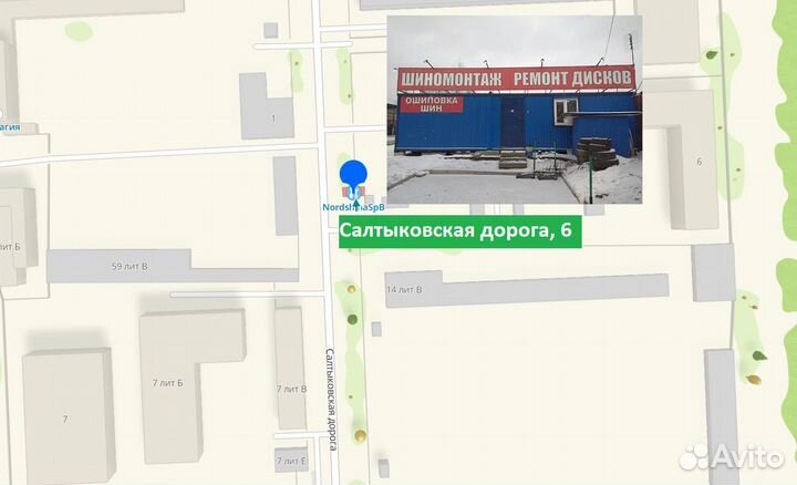 Nokian Tyres Hakkapeliitta R 205/60 R16 114R