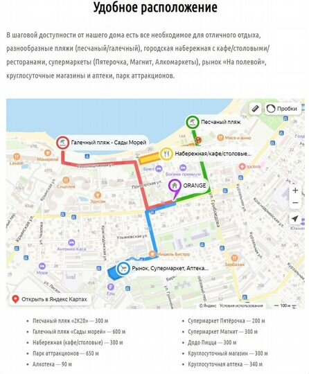 Комната 16 м² в 1-к., 2/3 эт.