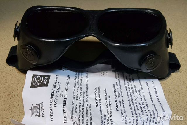 Фляжка фляга с чехлом са СССР Красный Выборжец