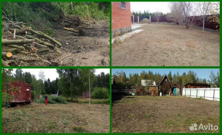 Уборка территории