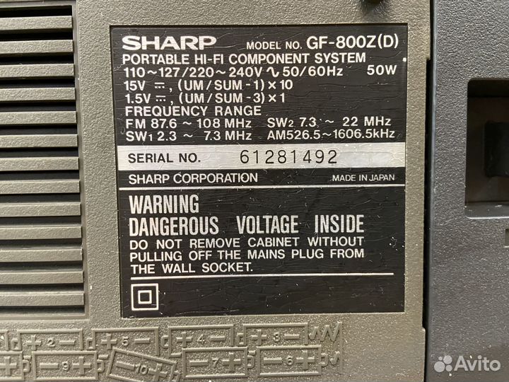 Магнитофон sharp GF-800