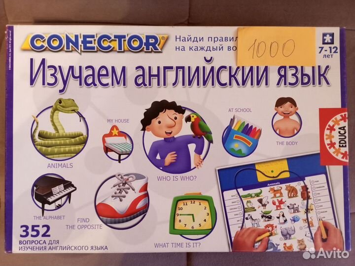 Развивающие игры