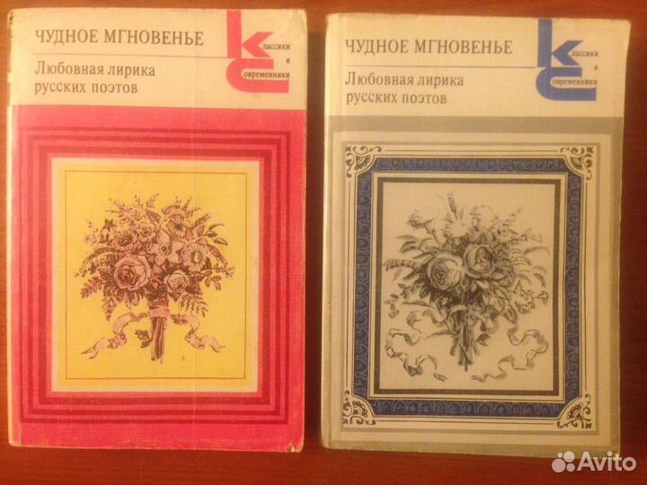 Книги разные