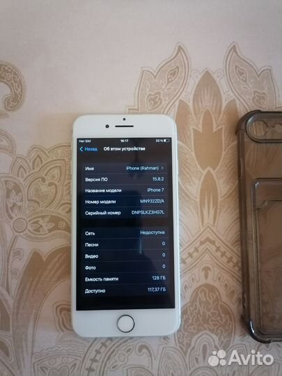 iPhone 7, 128 ГБ