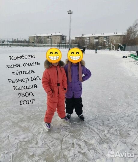 Комбенизог