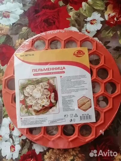 Пельменница форма