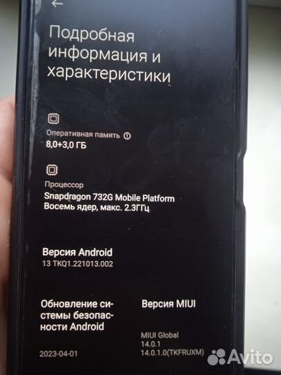Xiaomi Redmi Note 10 Pro, 8/128 ГБ