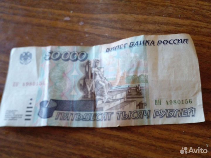 Старые деньги