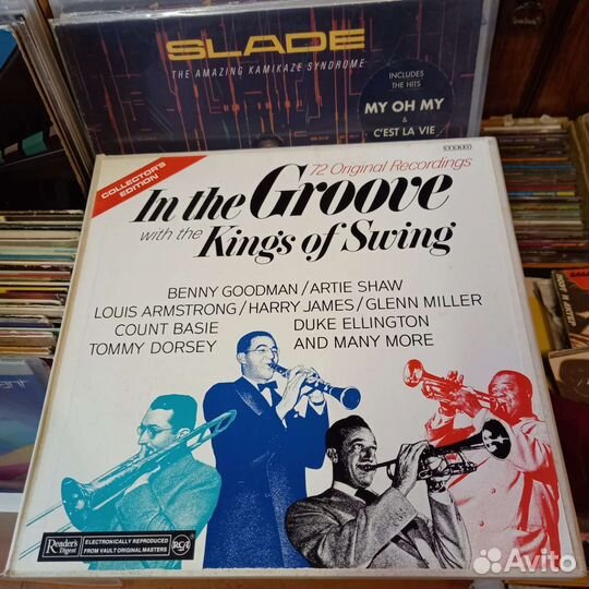 Калейдоскоп на виниле, редкая