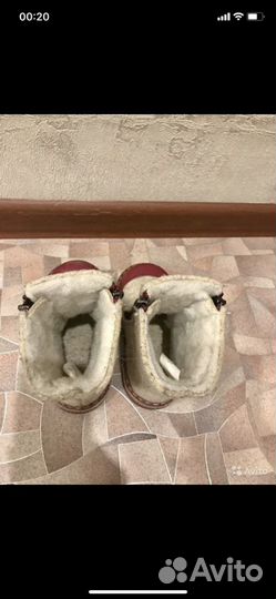 Унтоваленки