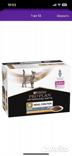 Корм для кошек proplan