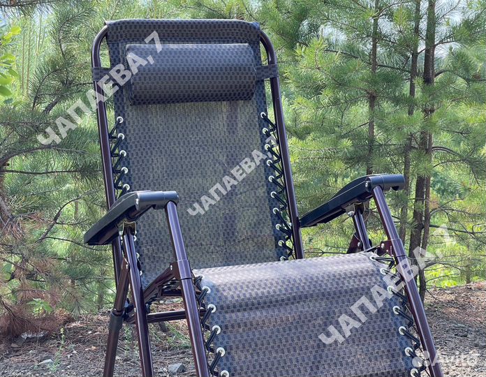 Кресло - Шезлонг складной туристический