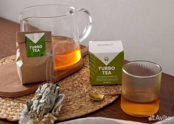 Очищающий турбочай