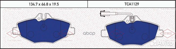 Колодки тормозные дисковые передние TCA1129 TAT