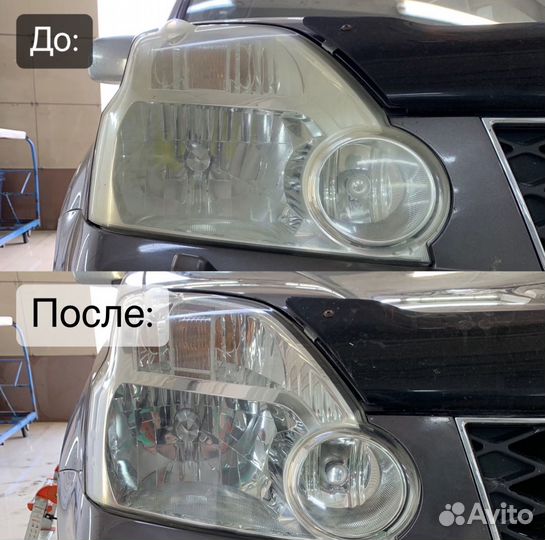 Полировка фар