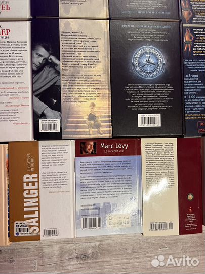 Книги разные художественные / фантастика