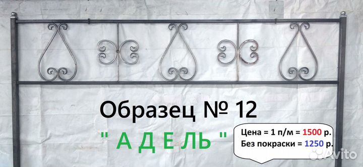 Оградки на кладбище