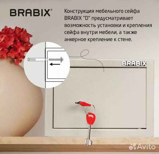 Сейф для денег и документов бу