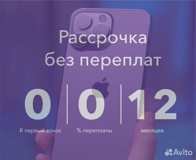 iPhone 12 Pro, 128 ГБ