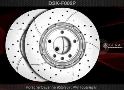Тормозные диски Porsche Cayenne 955/957.VW Touareg