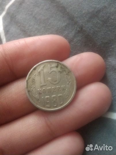 Редкая Коллекционная монета СССР