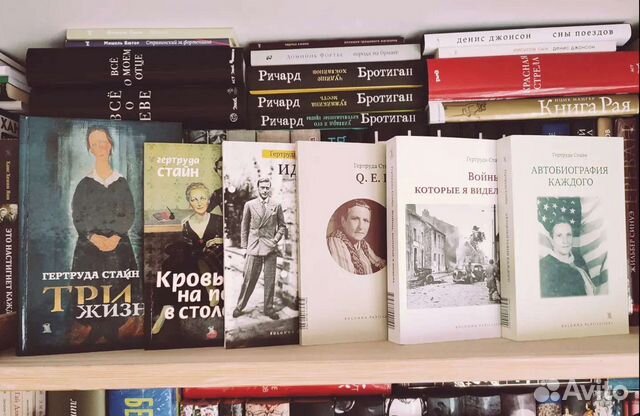 Гертруда Стайн — все книги в Kolonna Publications