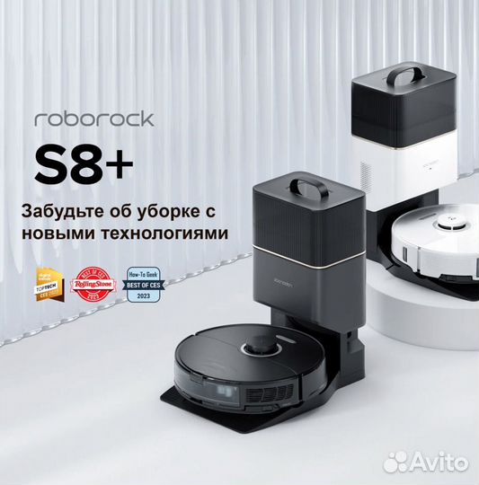 Робот-пылесос Roborock S8 Plus Black Ru