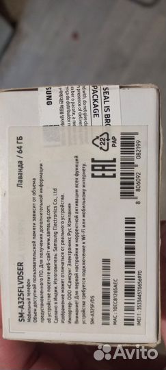 Samsung Galaxy A32, 4/64 ГБ