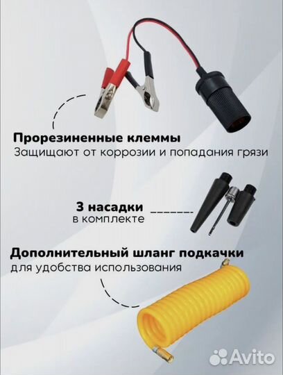 Двухпоршневой компрессор в кейсе, с фонариком